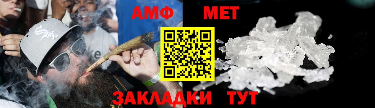 Амфетамин 97% Белая Калитва