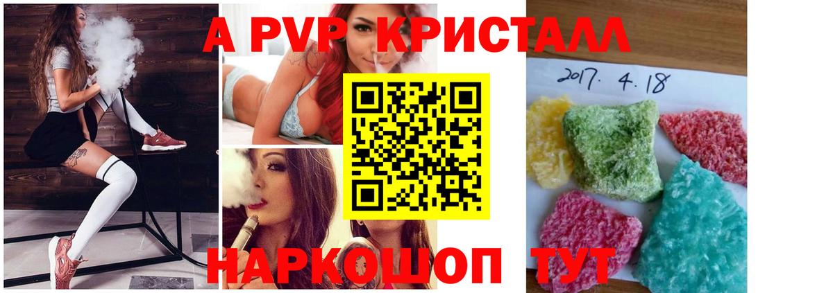 Белая Калитва  как найти   Вход с VPN  Alfa_PVP крисы CK 