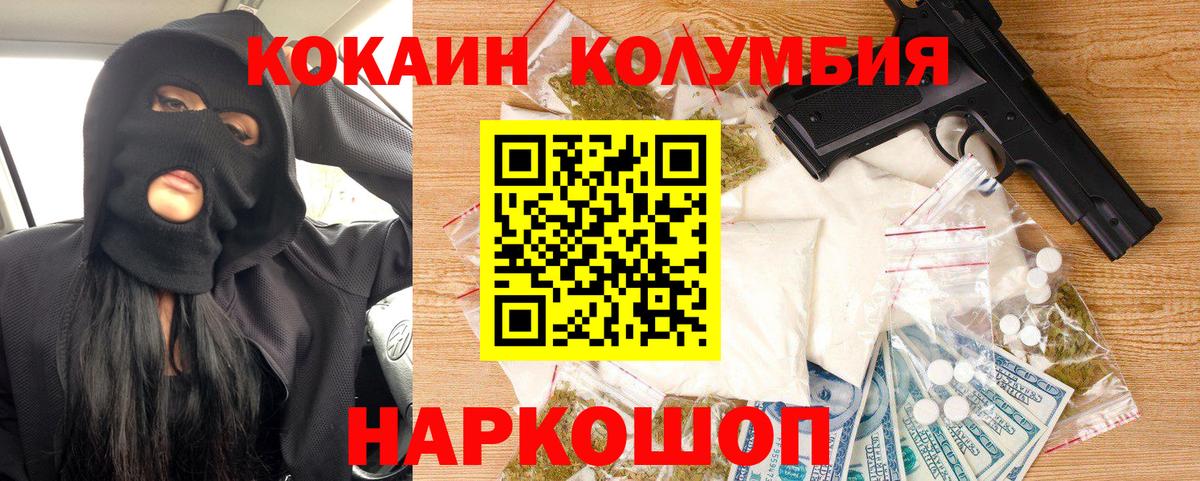 КОКАИН Боливия Белая Калитва