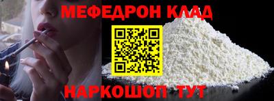 каннабис Ставрополь