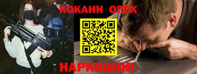 каннабис Ставрополь