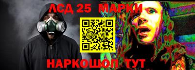 метамфетамин Старая Купавна