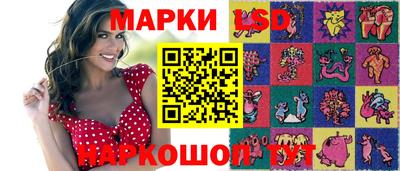 каннабис Ставрополь