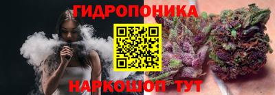 каннабис Ставрополь