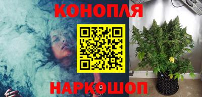 каннабис Ставрополь