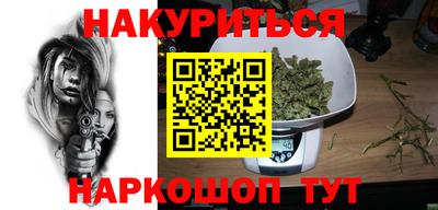 метамфетамин Старая Купавна