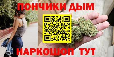 каннабис Ставрополь