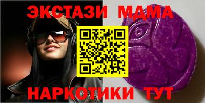 метамфетамин Старая Купавна