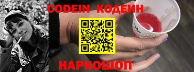 метамфетамин Старая Купавна