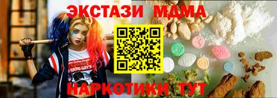 каннабис Ставрополь