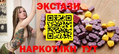метамфетамин Старая Купавна