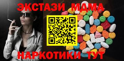 метамфетамин Старая Купавна