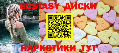 каннабис Ставрополь