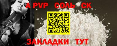 метамфетамин Старая Купавна