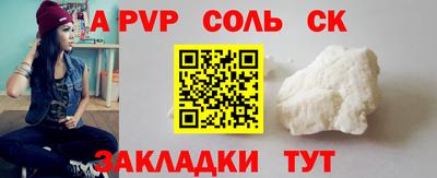метамфетамин Старая Купавна