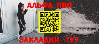 метамфетамин Старая Купавна