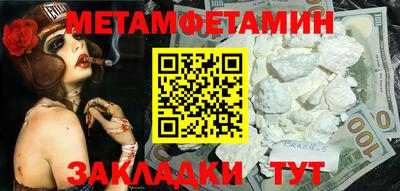 каннабис Ставрополь