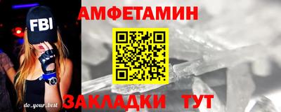 метамфетамин Старая Купавна