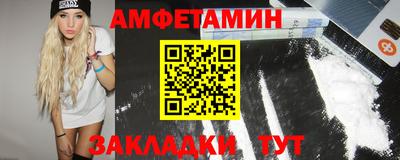 метамфетамин Старая Купавна