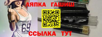 каннабис Ставрополь