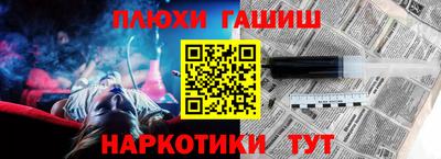 каннабис Ставрополь