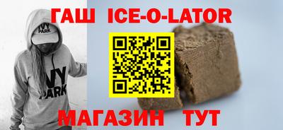 каннабис Ставрополь
