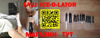метамфетамин Старая Купавна