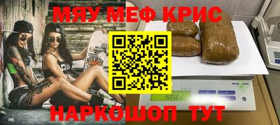 метамфетамин Старая Купавна