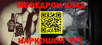 метамфетамин Старая Купавна