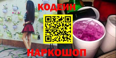 метамфетамин Старая Купавна