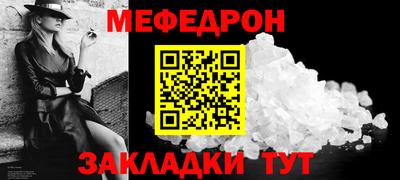 метамфетамин Старая Купавна
