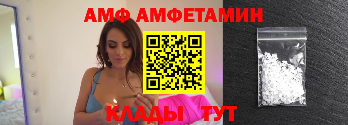Метамфетамин Methamphetamine Белая Калитва