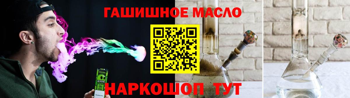 Белая Калитва  Дистиллят ТГК гашишное масло  Вход с VPN 